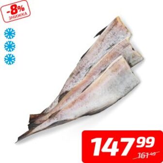 Минтай, тушка, с/м, 1 кг