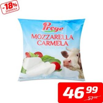 Сир «Mozzarella Carmela» в розсолі, 45%, ТМ «Prego», 140 г
