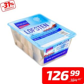Оселедець в олії, ТМ «Норвен», 500 г