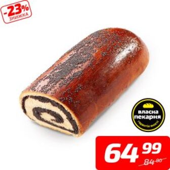 Пиріг з маком, 400 г