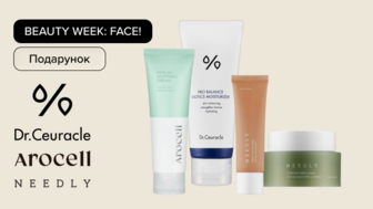 Beauty week: FACE! Купуй крем бренду Dr.Ceuracle, Needly або Arocell та отримуй подарунок*! 