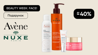 Beauty week: FACE! До -40%  на товари бренду Avene, Nuxe + подарунок на суму від 899 грн 