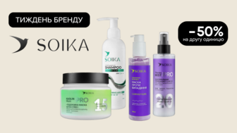 Тиждень бренду! -50% на другу одиницю догляду за волоссям Soika
