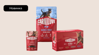 Новинки зоооварів від бренду Carnilove