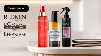 Літній захист волосся! Купуй засоби Kérastase, L`oreal Professionnel, Matrix, Redken, Biolage на суму від 999 грн та отримай подарунок*!