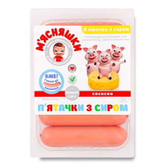 Сосиски П”ятачки з сиром в/г 285г М”ясна гільдія