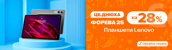 Преміум продуктивність вигідно
