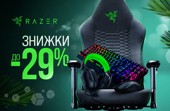 Знижки до 29% на ігрову периферію RAZER