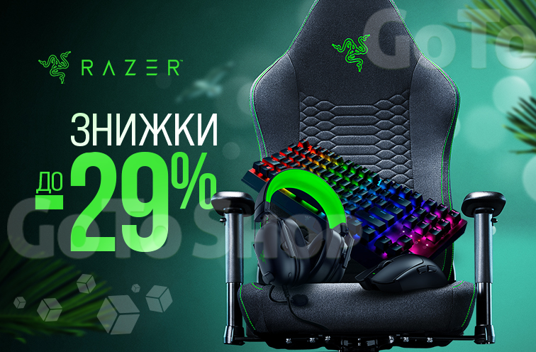 Знижки до 29% на ігрову периферію RAZER