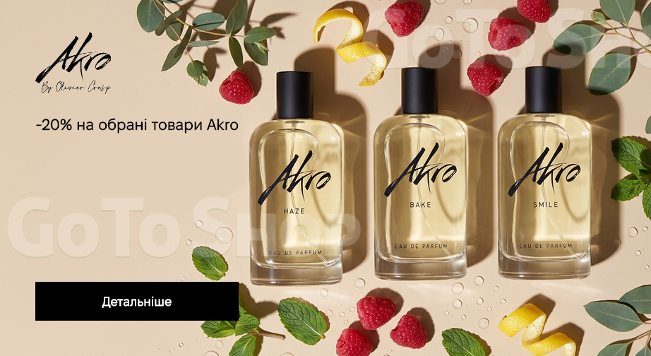 Акція Akro