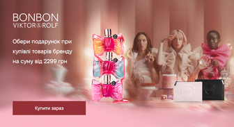 Акція Viktor & Rolf