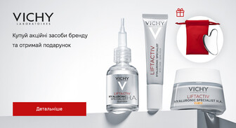 Акция Vichy