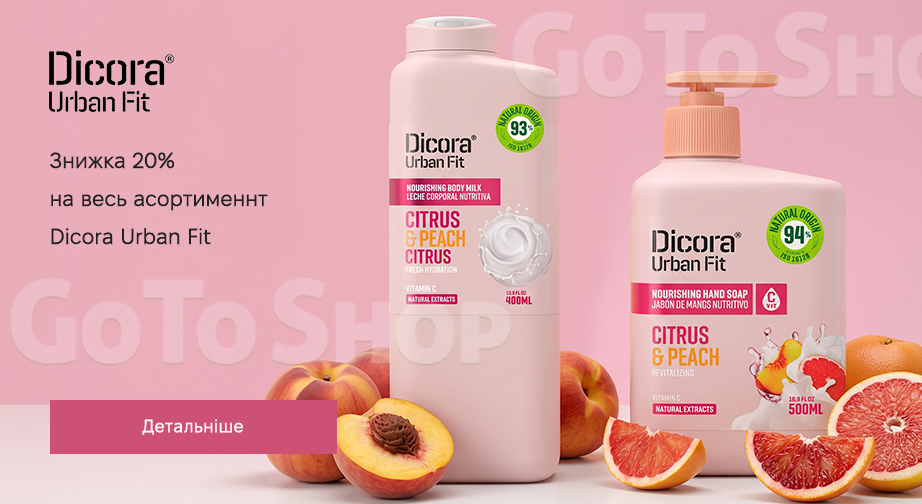 Акція Dicora Urban Fit
