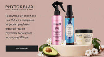 Акція Phytorelax Laboratories
