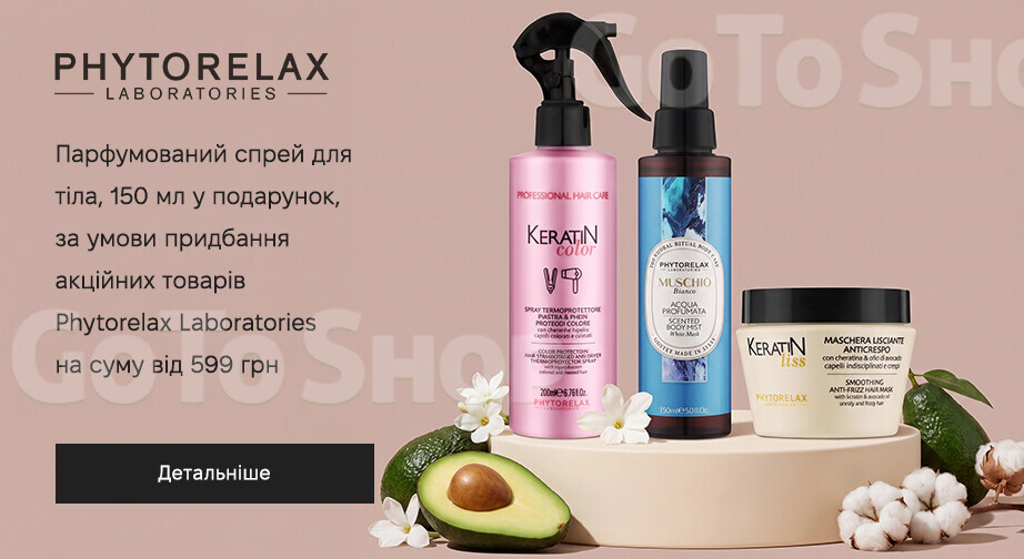 Акція Phytorelax Laboratories