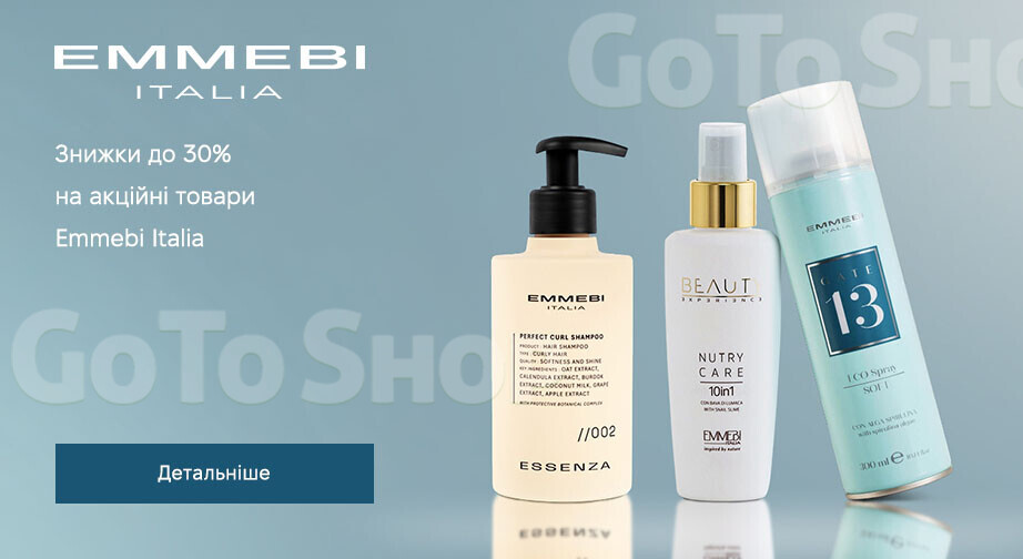 Акція Emmebi Italia