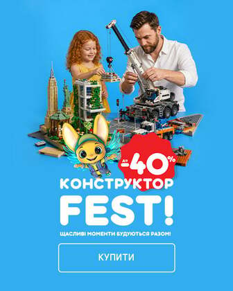 Конструктор FEST