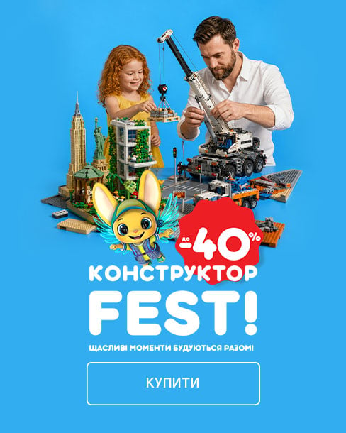 Конструктор FEST