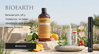 Акція Bioearth