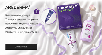 Акція Arederma, UnicaUro и Ремедіум