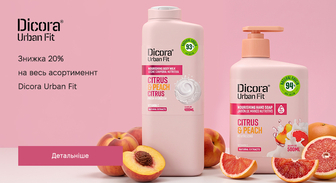 Акція Dicora Urban Fit