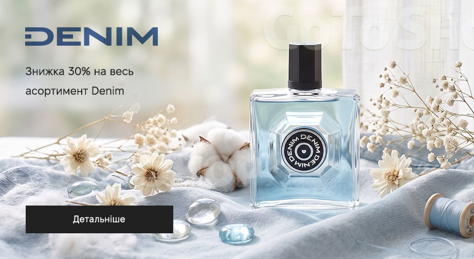 Акція Denim