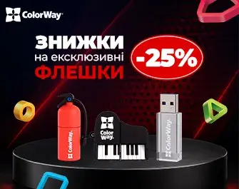 Знижки до 25% на USB-накопичувачі ColorWay