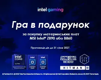 Гра в подарунок до материнських плат MSI