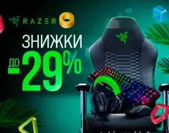 Знижки до 29% на ігрову периферію RAZER