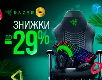 Знижки до 29% на ігрову периферію RAZER