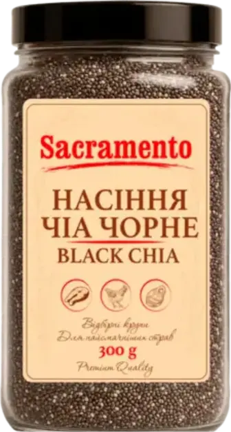 Насіння чіа Sacramento чорне 300 г