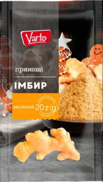 Імбир Varto мелений сушений 20 г