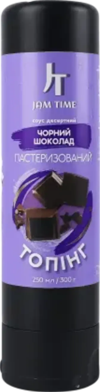 Топінг Jam Time чорний шоколад 300 г