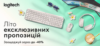 Знижки до -40% на офісну периферію Logitech