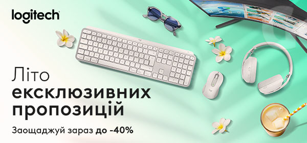 Знижки до -40% на офісну периферію Logitech