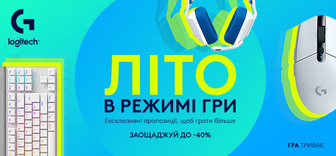 Знижки до -40% на геймерську периферію Logitech G