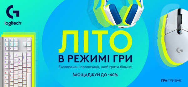 Знижки до -40% на геймерську периферію Logitech G