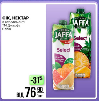 СІК, НЕКТАР в асортименті ТМ Джаффа 0.95л
