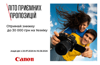 Літо приємних пропозицій. Отримай знижку до 30 000 грн на техніку Canon