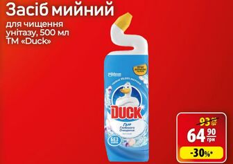 Засіб мийний для чищення унітазу, 500 мл TM "Duck"