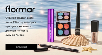 Акція Flormar