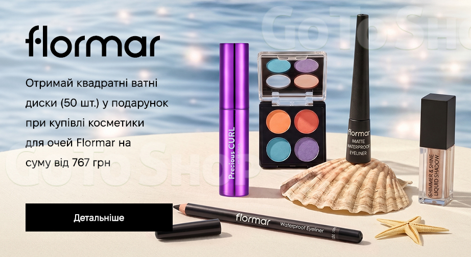 Акція Flormar