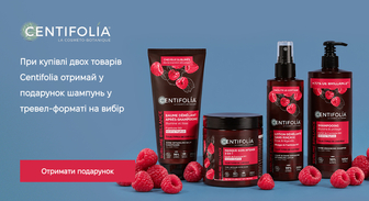 Акція Centifolia