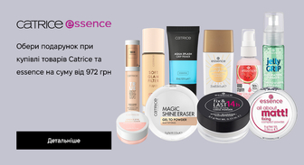 Акція Catrice та Essence