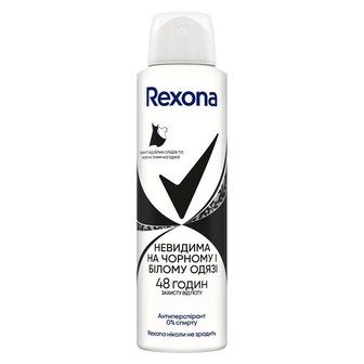 Дезодорант 150мл Rexona Невидима на чорному та білому антиперсперант аерозоль 