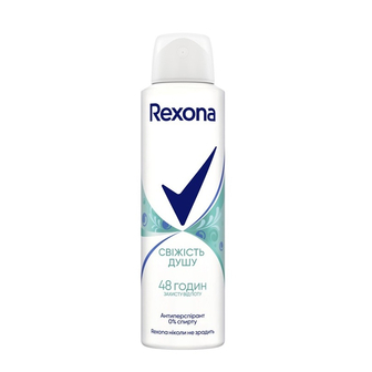 Дезодорант 150мл Rexona Свіжість душу антиперспирант аерозоль 
