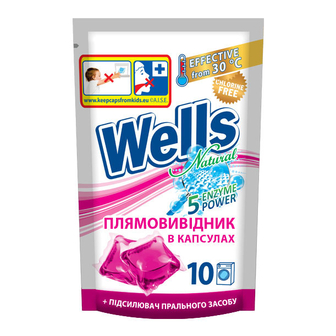 Засіб для видалення плям для тканин 10 шт Well's Natural Універсальний м/уп 