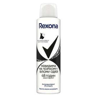 Дезодорант 150мл Rexona Невидима на чорному та білому антиперсперант аерозоль 
