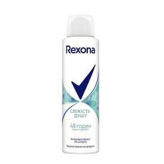Дезодорант 150мл Rexona Свіжість душу антиперспирант аерозоль 