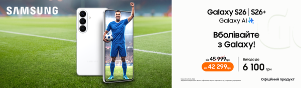 Нові флагмани Samsung тут!